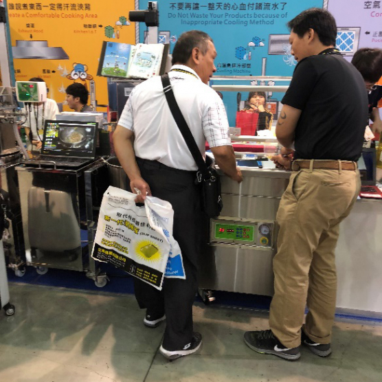 Foodtech & Pharmatech Taipei 2018