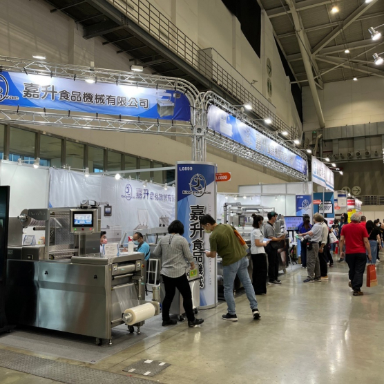 Taipei International Packaging Industrial Show 2022