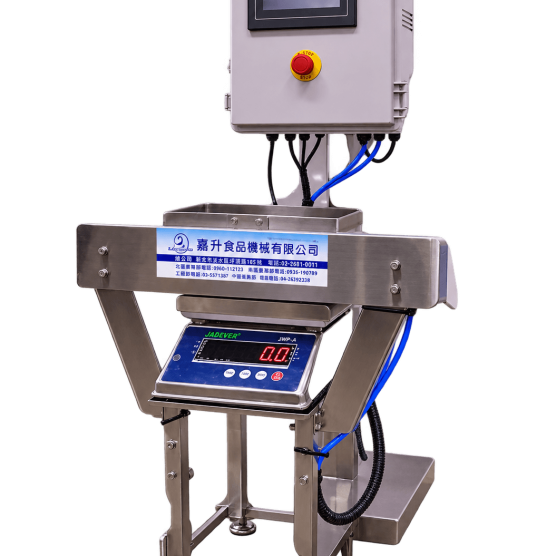 JC-15 重量剔除機